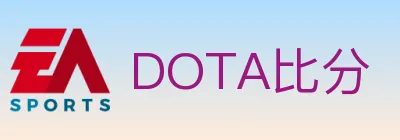 DOTA比分 logo